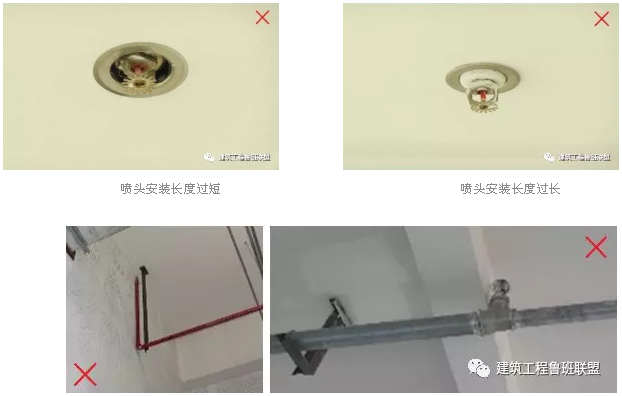 噴淋怎么安裝才規(guī)范？12項噴淋安裝要點示例總結(jié)！