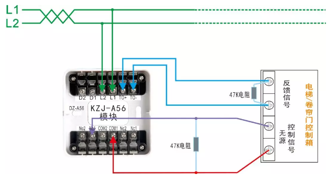 KZJ-A56輸入輸出模塊（電梯、卷簾門(mén)）接線圖